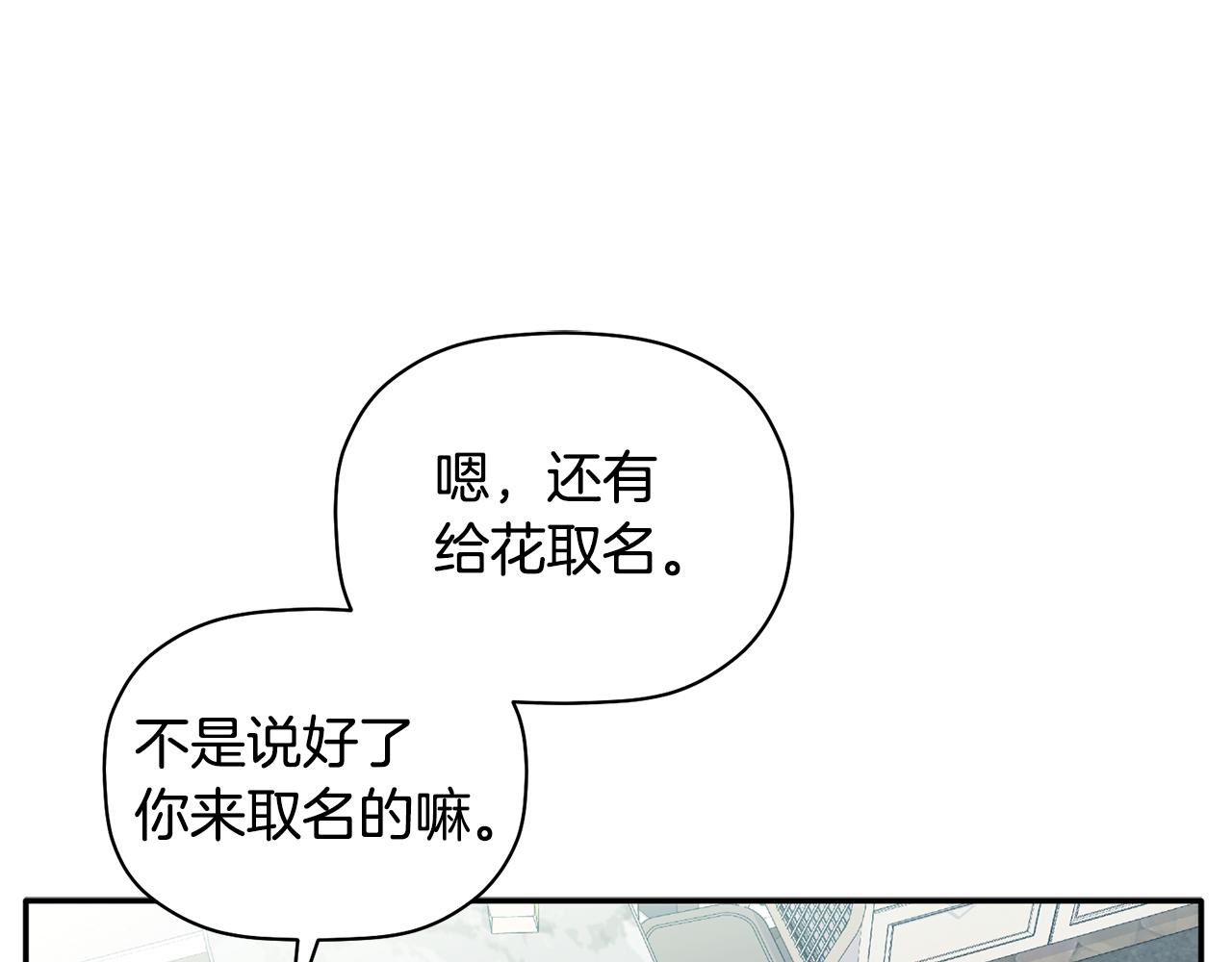第50话 父亲醒来(1/3)-第51话