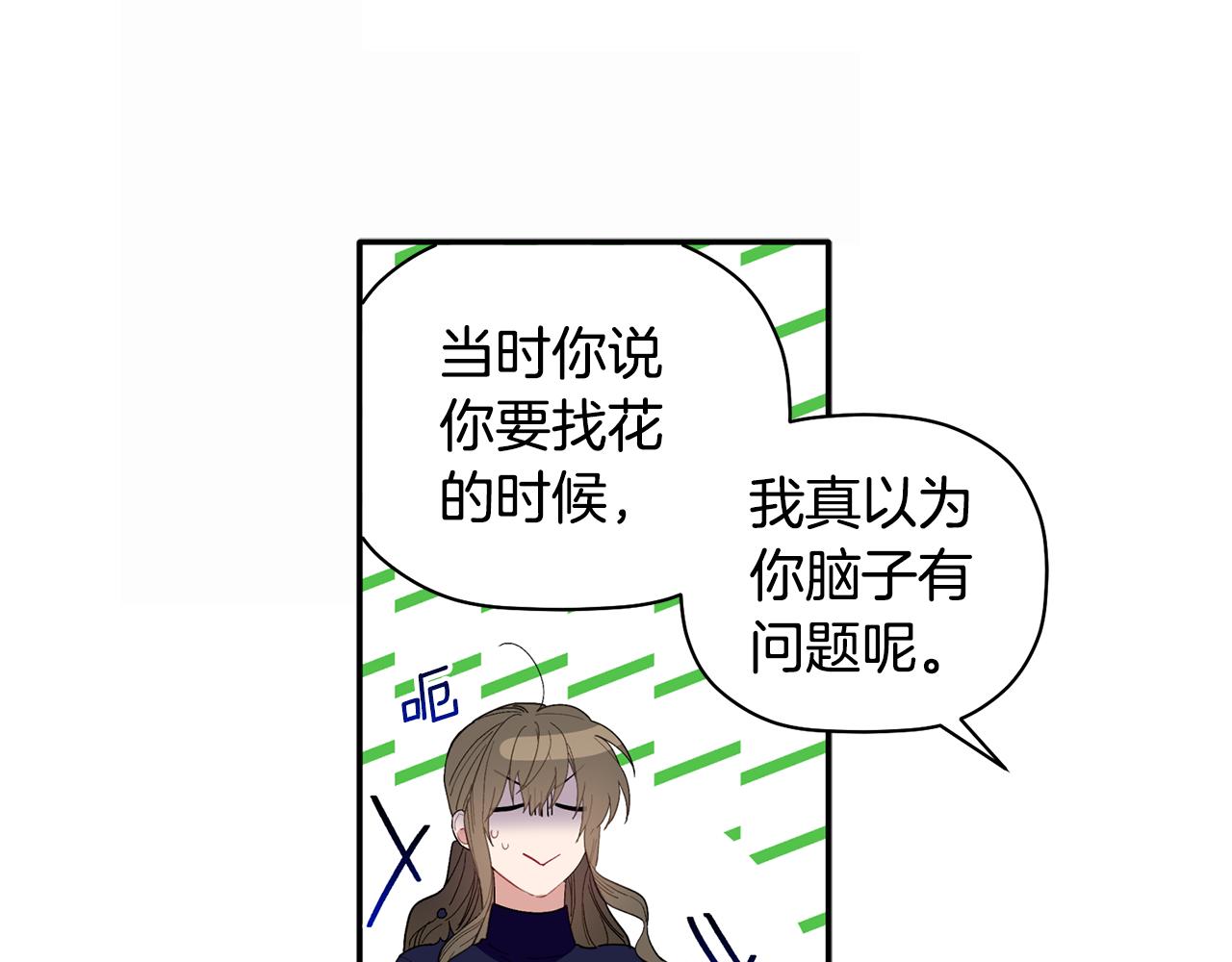 第50话 父亲醒来(1/3)-第51话