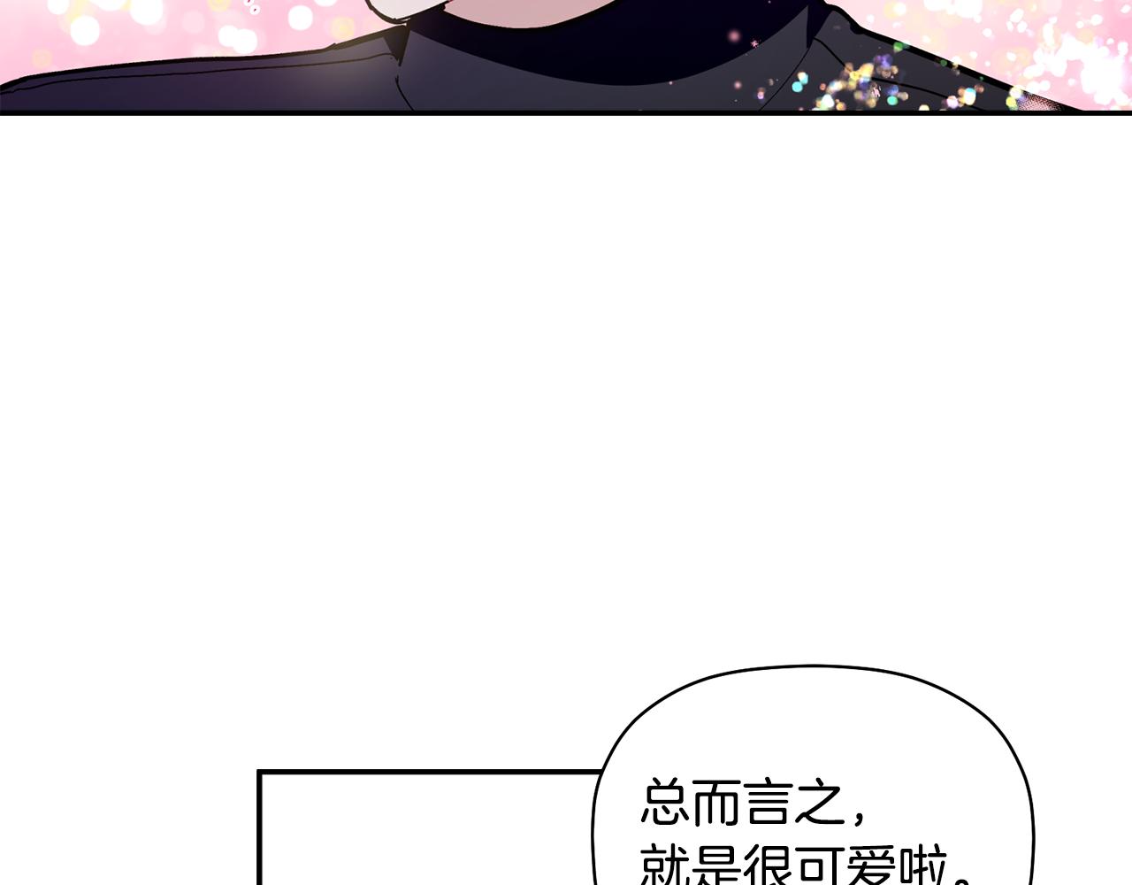 第50话 父亲醒来(1/3)-第51话