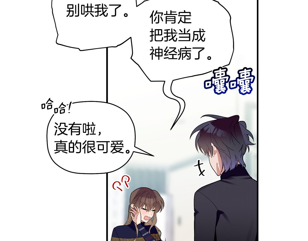 第50话 父亲醒来(1/3)-第51话
