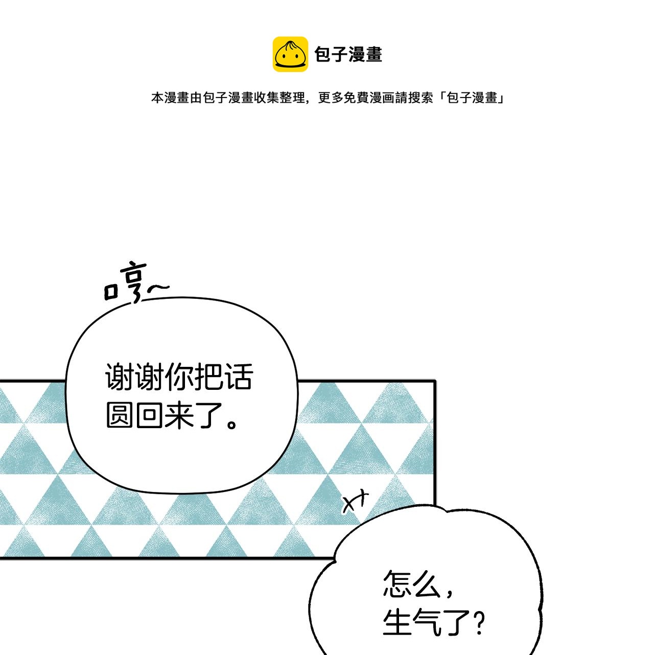 第50话 父亲醒来(1/3)-第51话