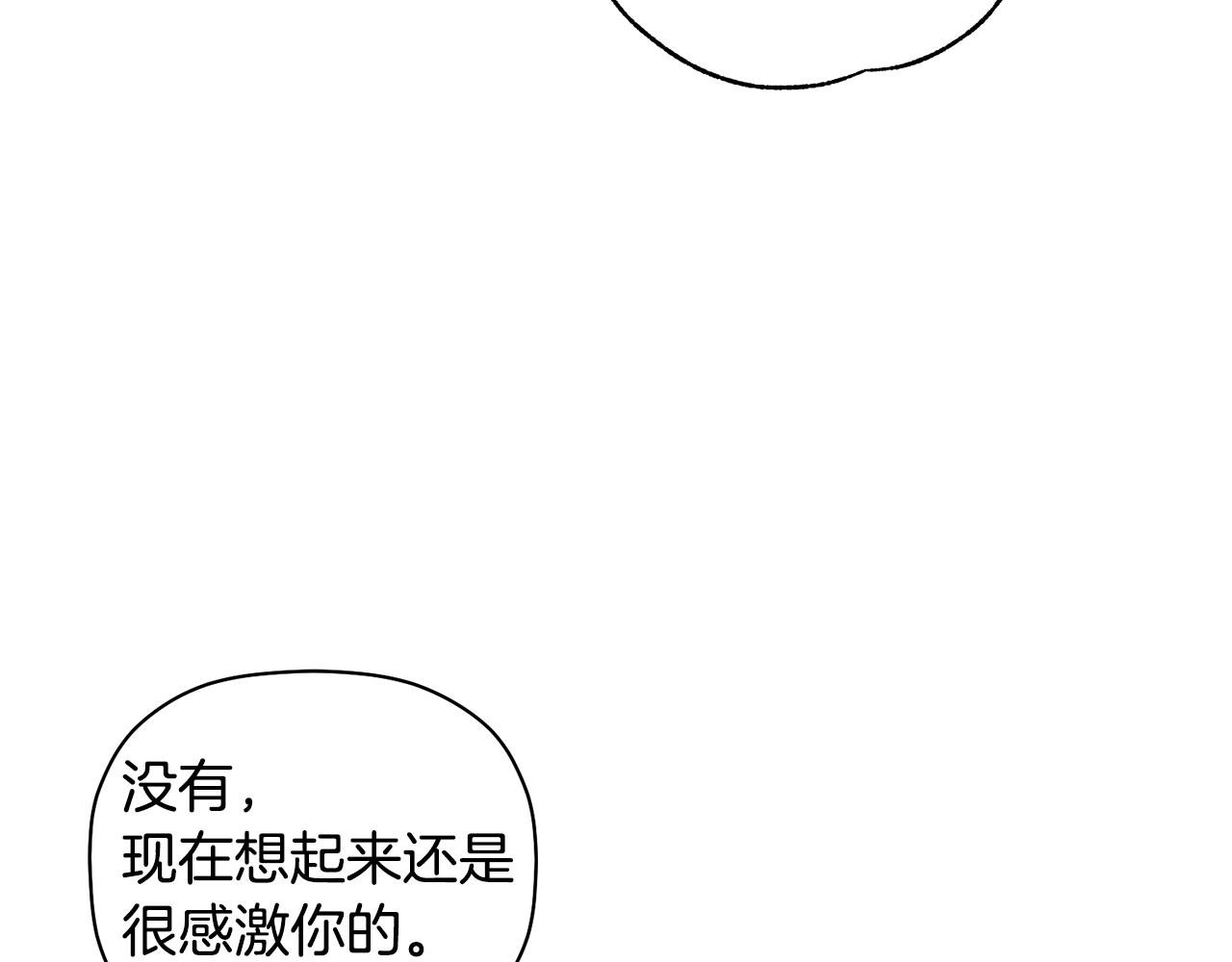 第50话 父亲醒来(1/3)-第51话