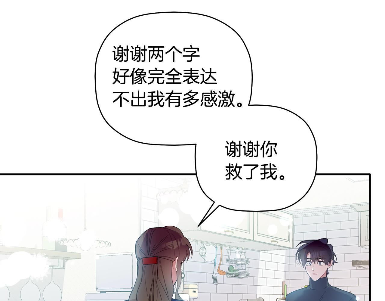 第50话 父亲醒来(1/3)-第51话