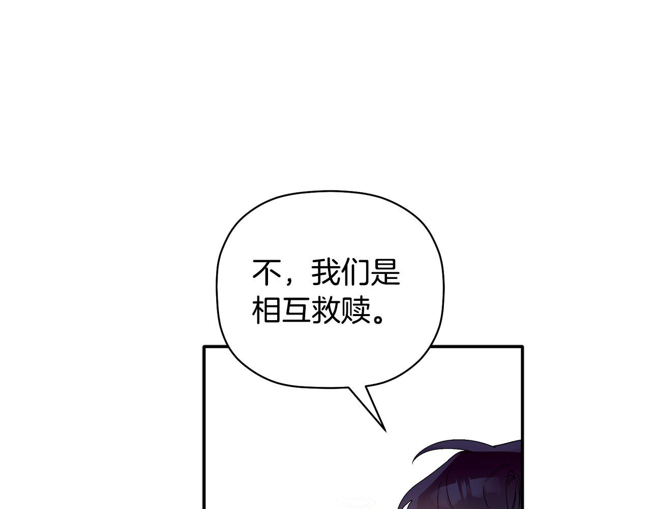 第50话 父亲醒来(1/3)-第51话