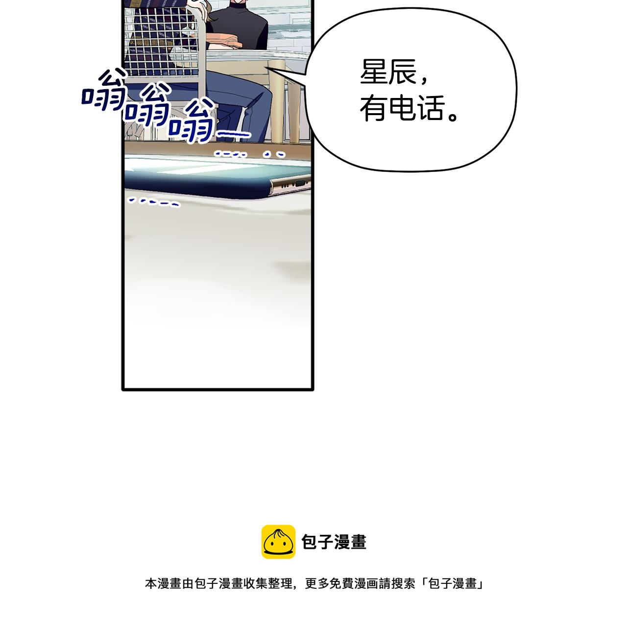 第50话 父亲醒来(1/3)-第51话