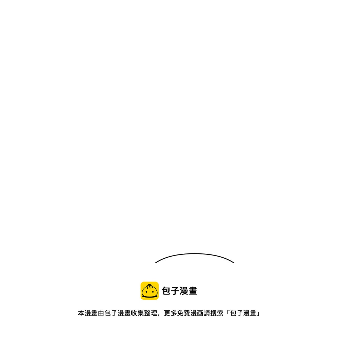 第50话 父亲醒来(1/3)-第51话