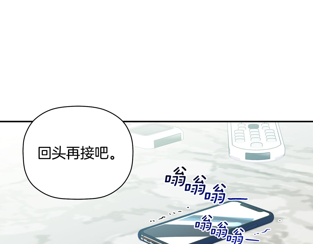 第50话 父亲醒来(1/3)-第51话