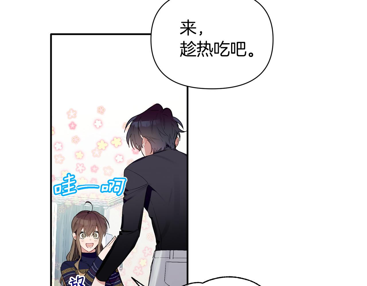 第50话 父亲醒来(1/3)-第51话