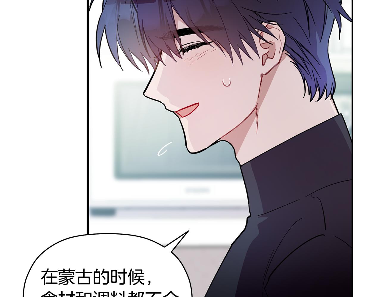 第50话 父亲醒来(1/3)-第51话