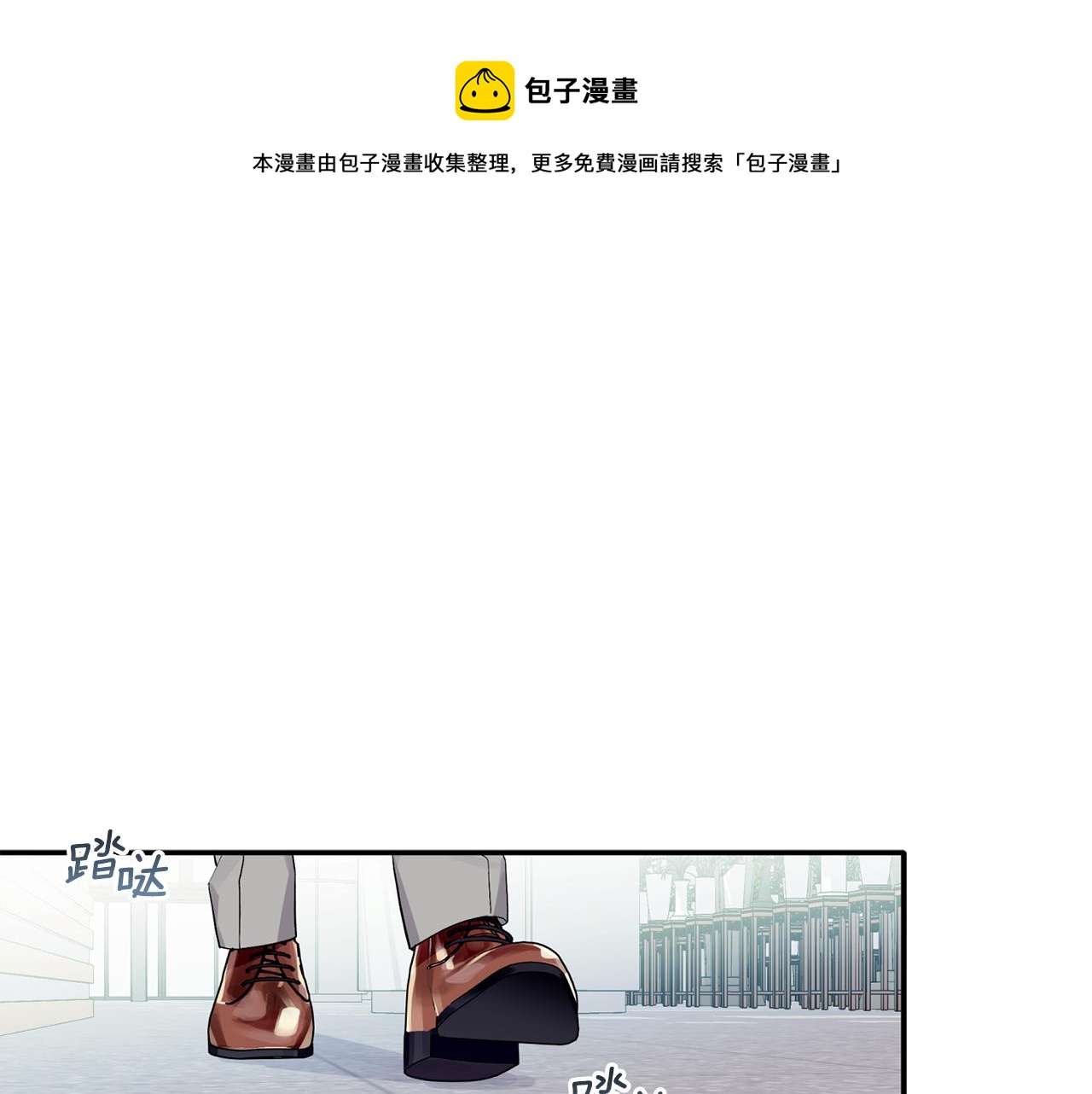 第52话 你们是亲兄弟？(1/3)-第53话