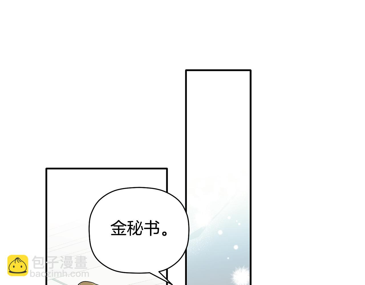 第52话 你们是亲兄弟？(1/3)-第53话