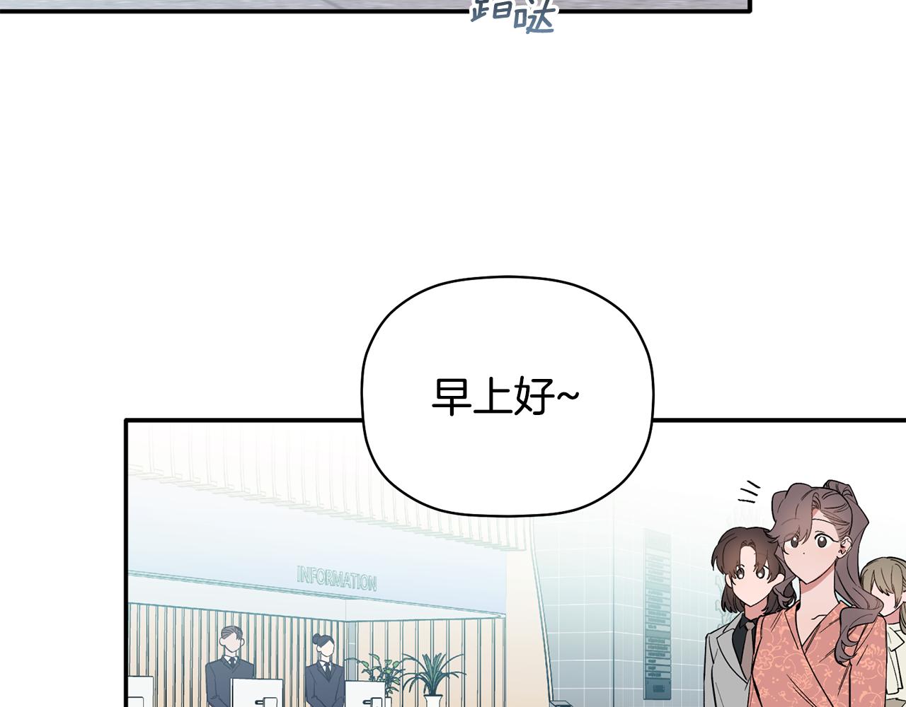 第52话 你们是亲兄弟？(1/3)-第53话