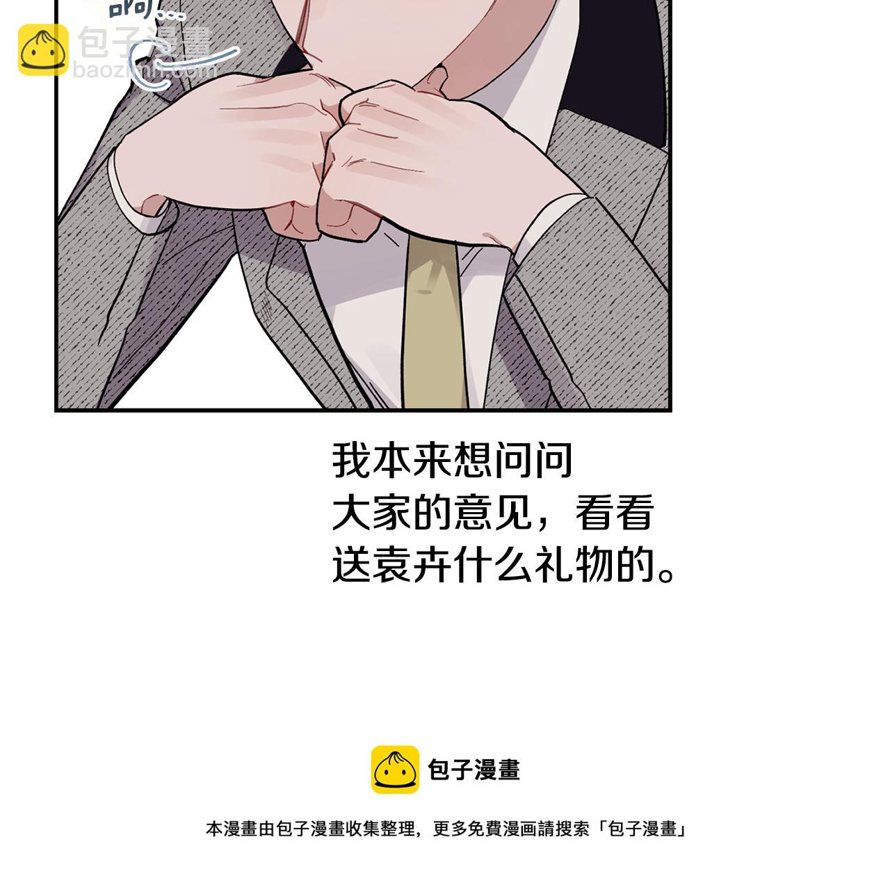 第52话 你们是亲兄弟？(1/3)-第53话
