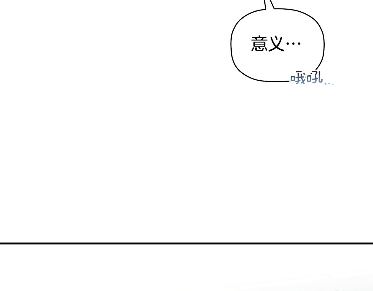 第52话 你们是亲兄弟？(1/3)-第53话