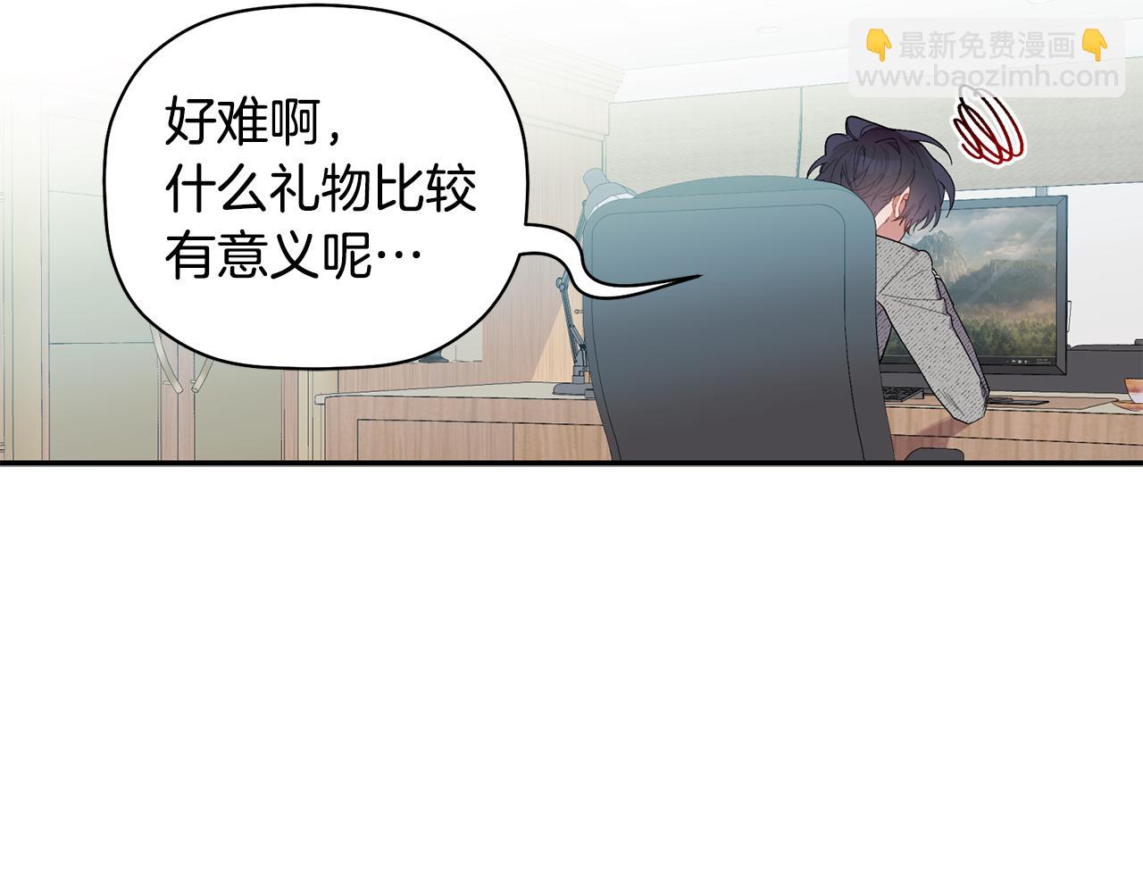 第52话 你们是亲兄弟？(1/3)-第53话