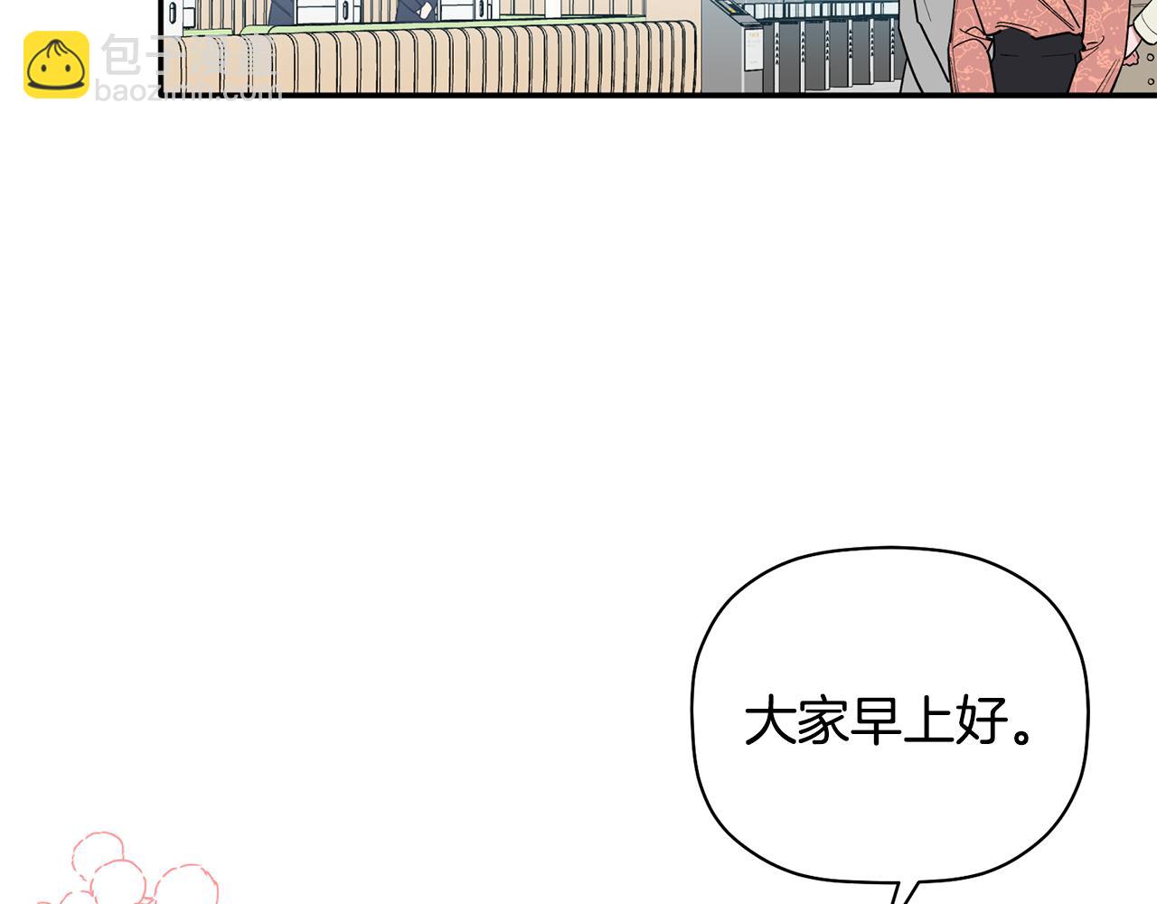 第52话 你们是亲兄弟？(1/3)-第53话
