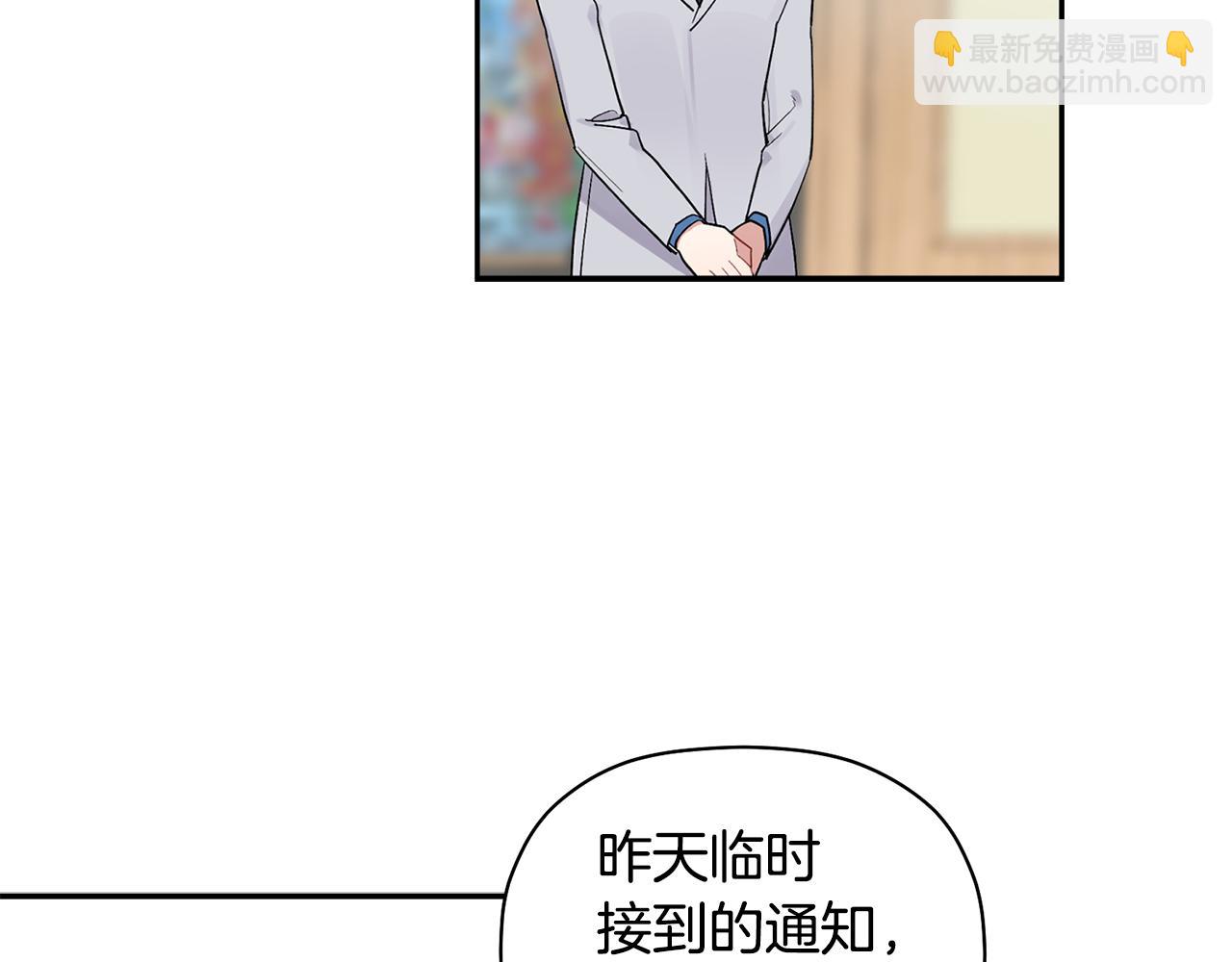 第52话 你们是亲兄弟？(1/3)-第53话