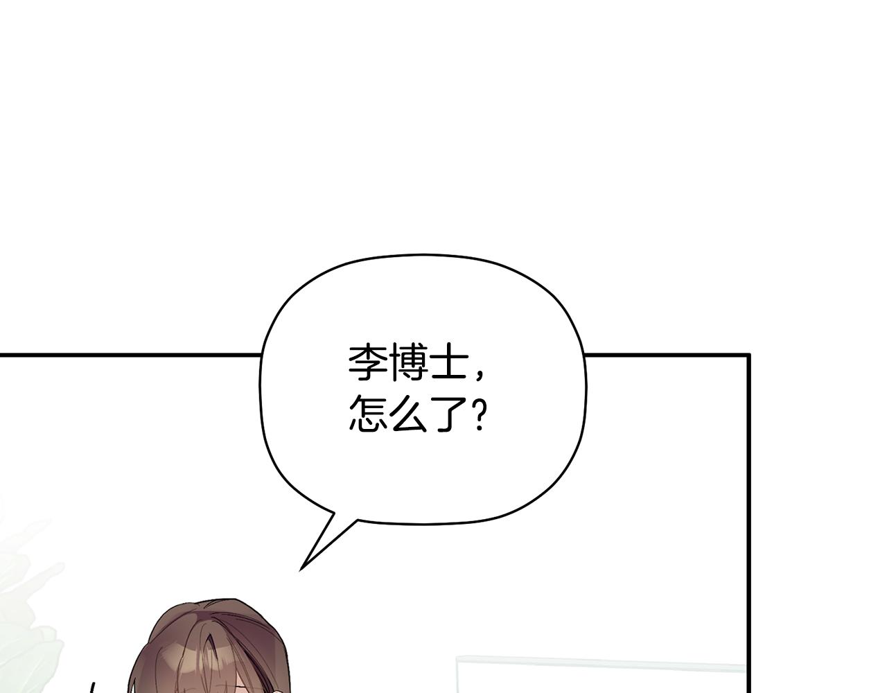 第52话 你们是亲兄弟？(1/3)-第53话