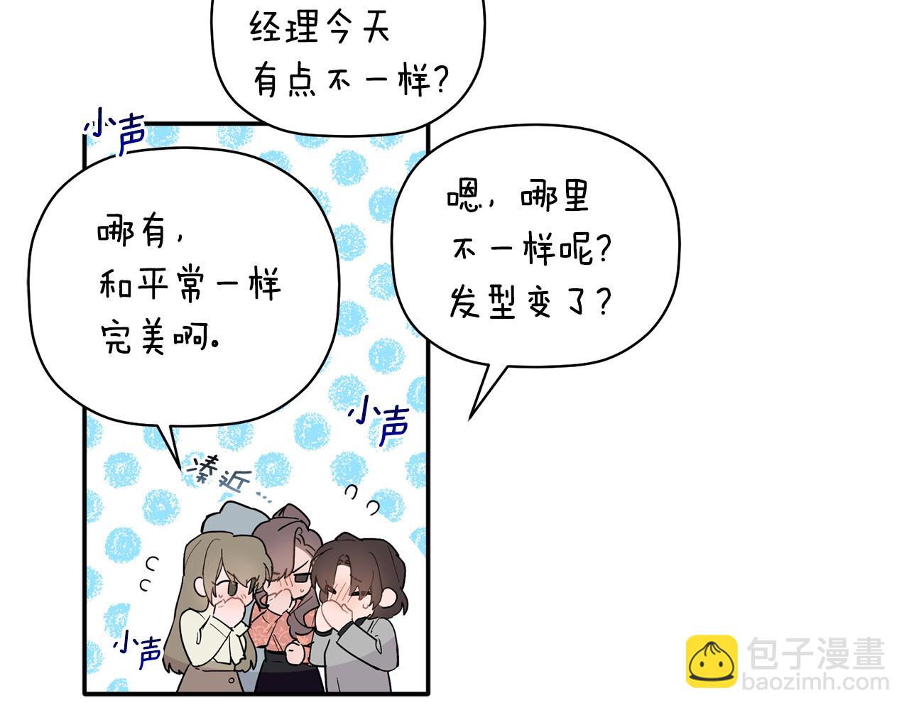 第52话 你们是亲兄弟？(1/3)-第53话
