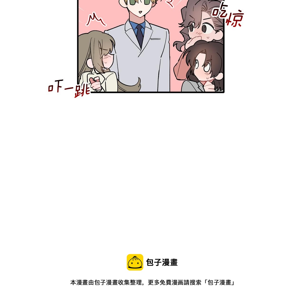 第52话 你们是亲兄弟？(1/3)-第53话