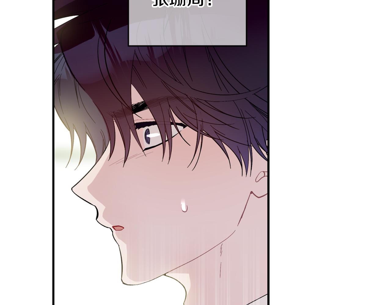 第54话 要疯了(1/3)-第55话