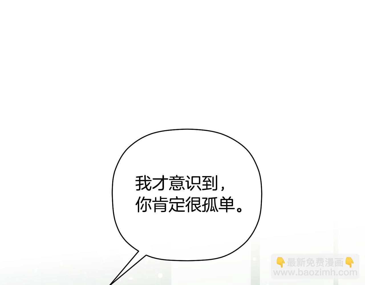 第54话 要疯了(1/3)-第55话