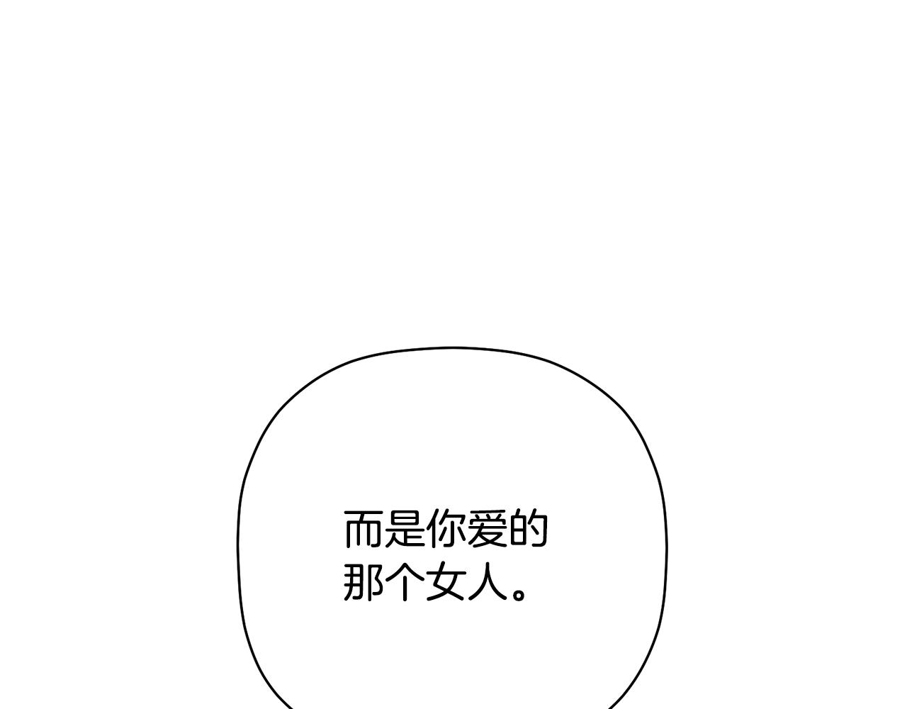 第54话 要疯了(1/3)-第55话