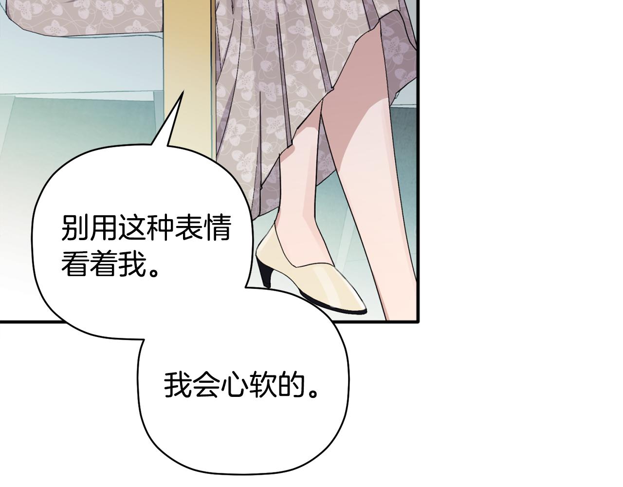第54话 要疯了(1/3)-第55话
