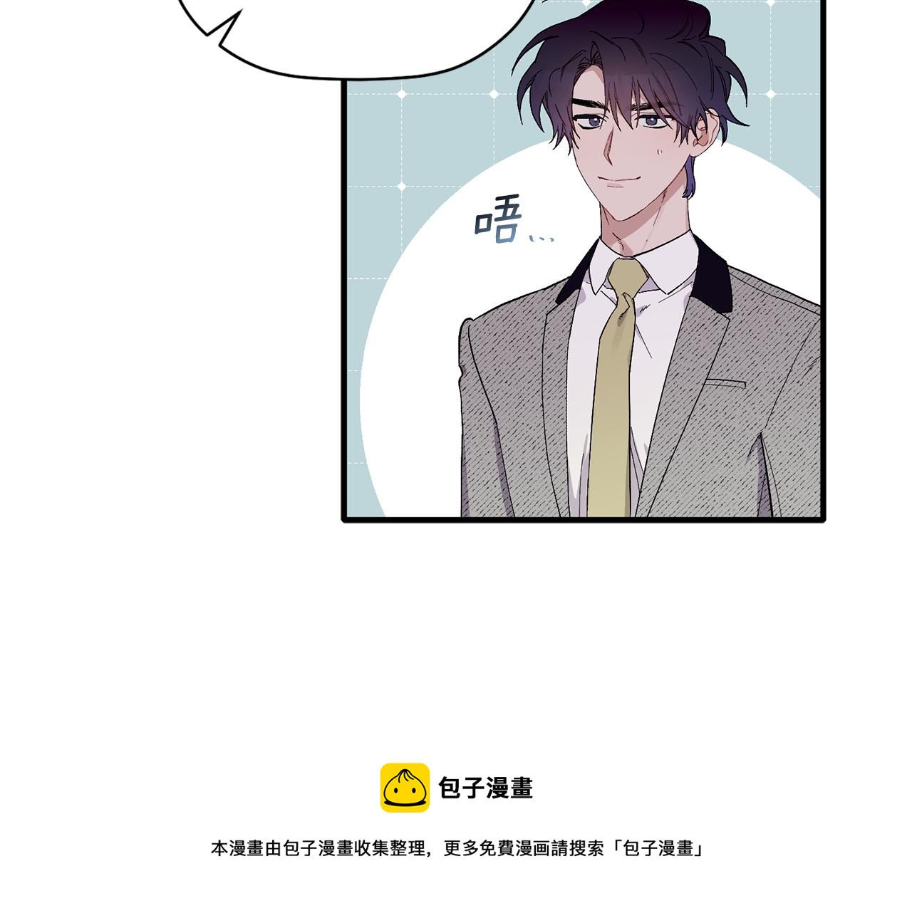 第54话 要疯了(1/3)-第55话