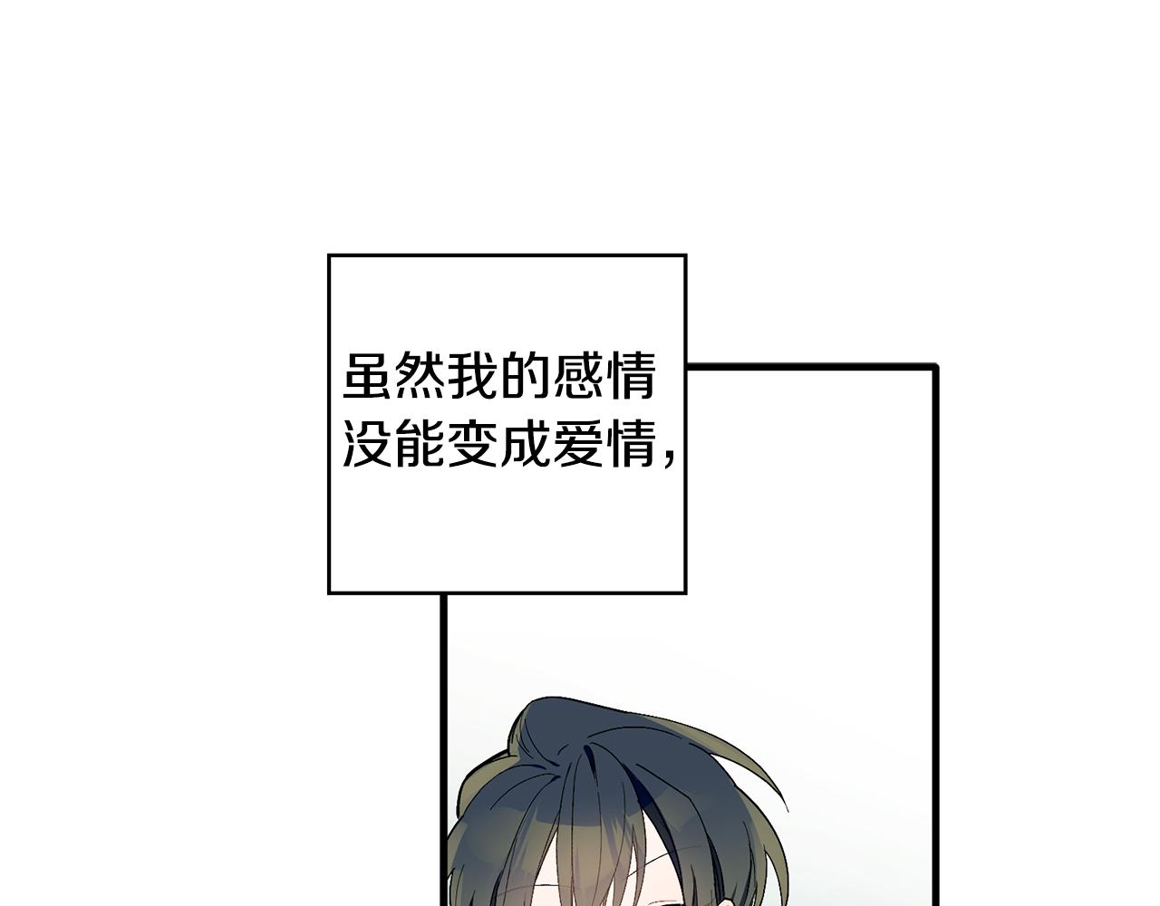第54话 要疯了(1/3)-第55话