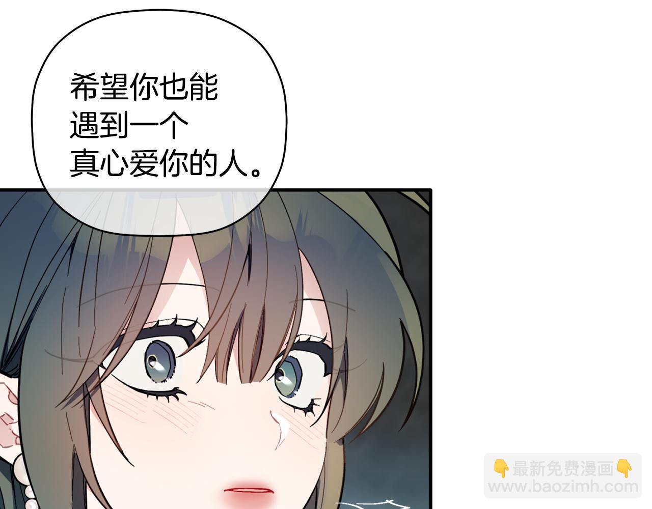 第54话 要疯了(1/3)-第55话