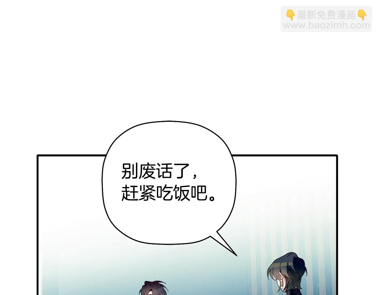 第54话 要疯了(1/3)-第55话