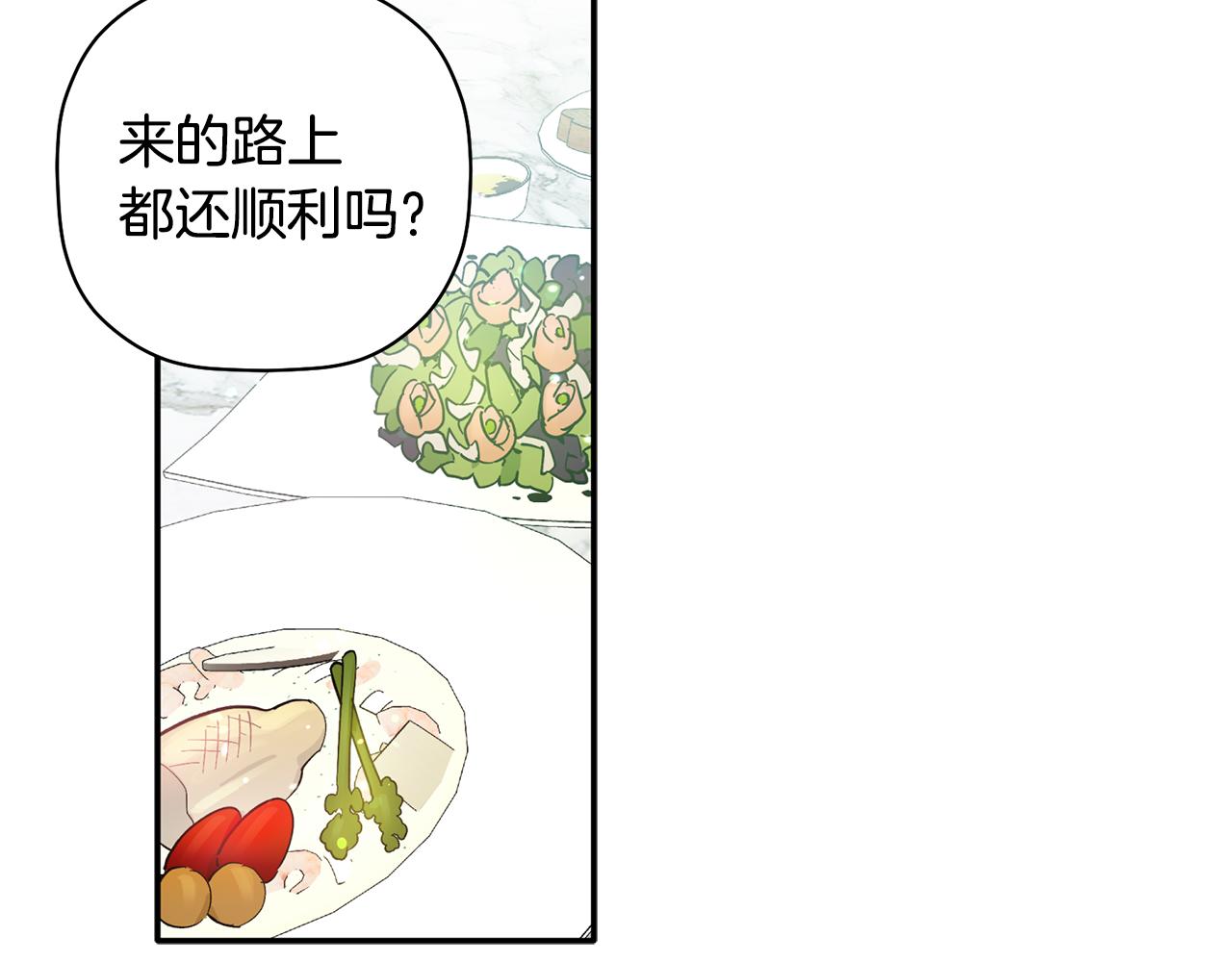 第54话 要疯了(1/3)-第55话