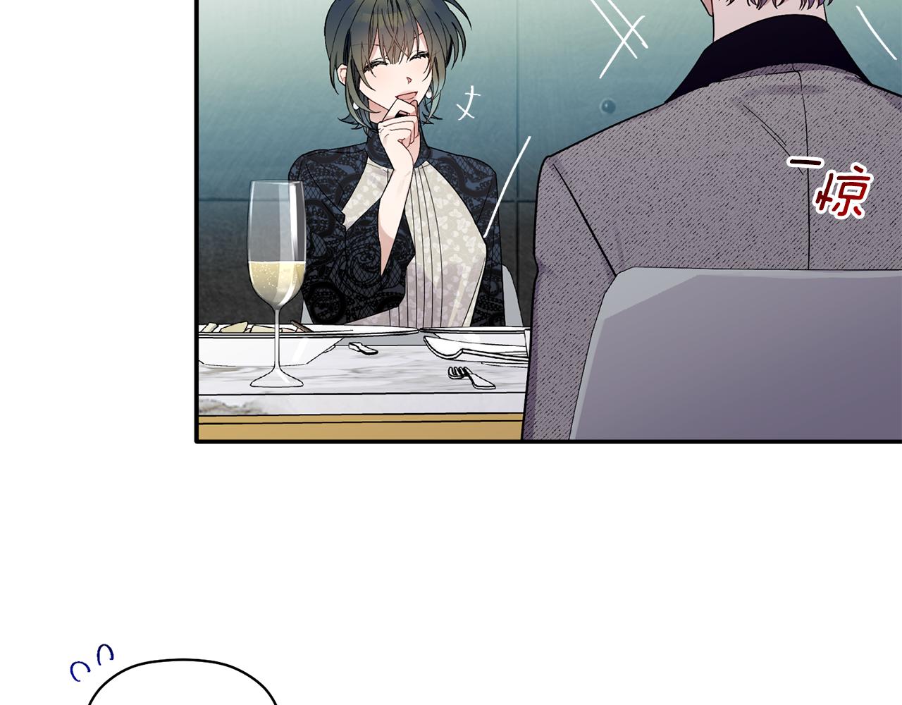 第54话 要疯了(1/3)-第55话