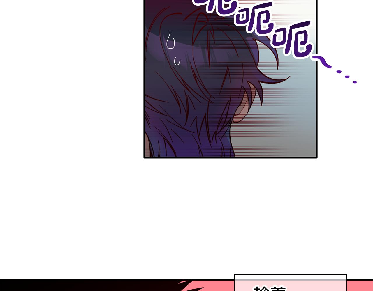 第56话 男闺蜜(1/3)-第57话