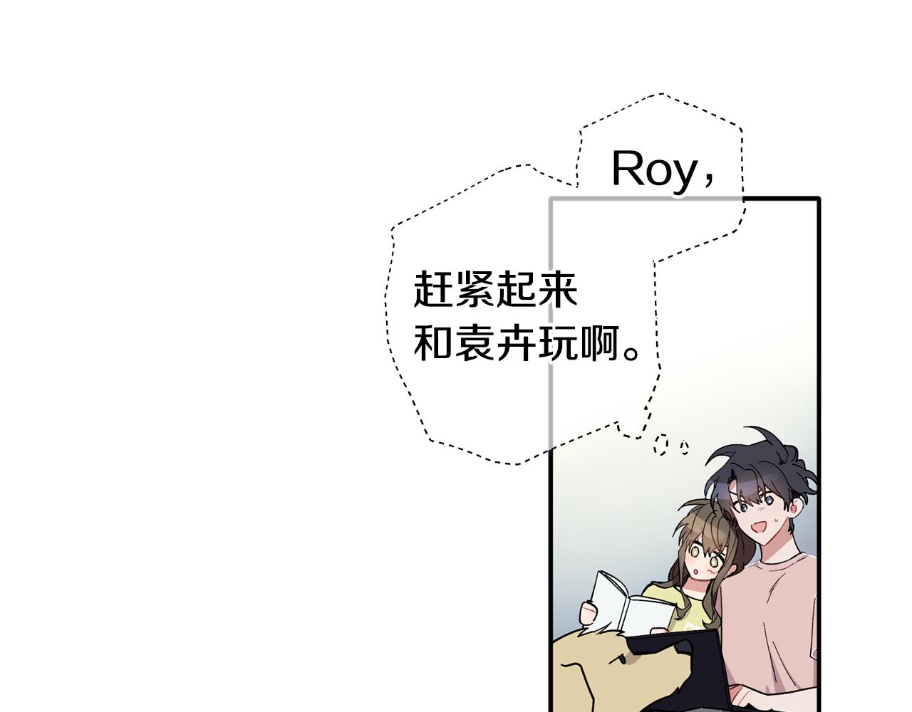 第56话 男闺蜜(1/3)-第57话