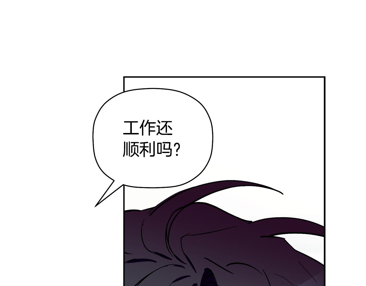 第56话 男闺蜜(1/3)-第57话