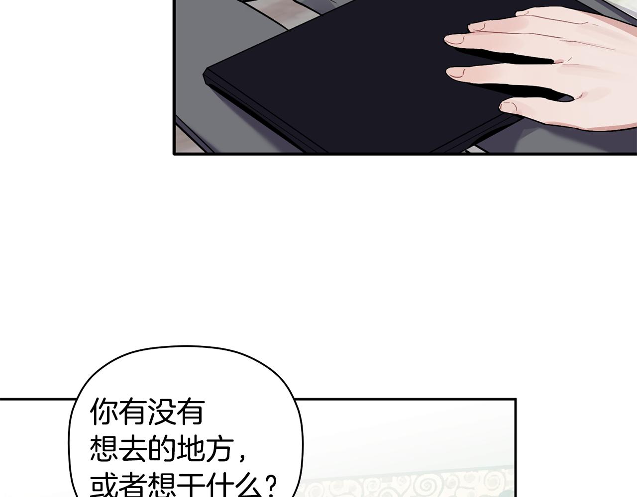 第56话 男闺蜜(1/3)-第57话