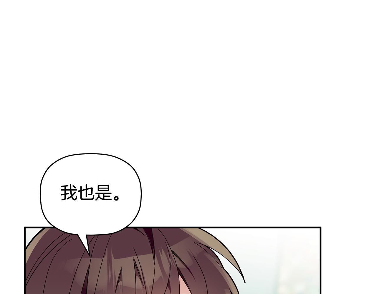 第56话 男闺蜜(1/3)-第57话