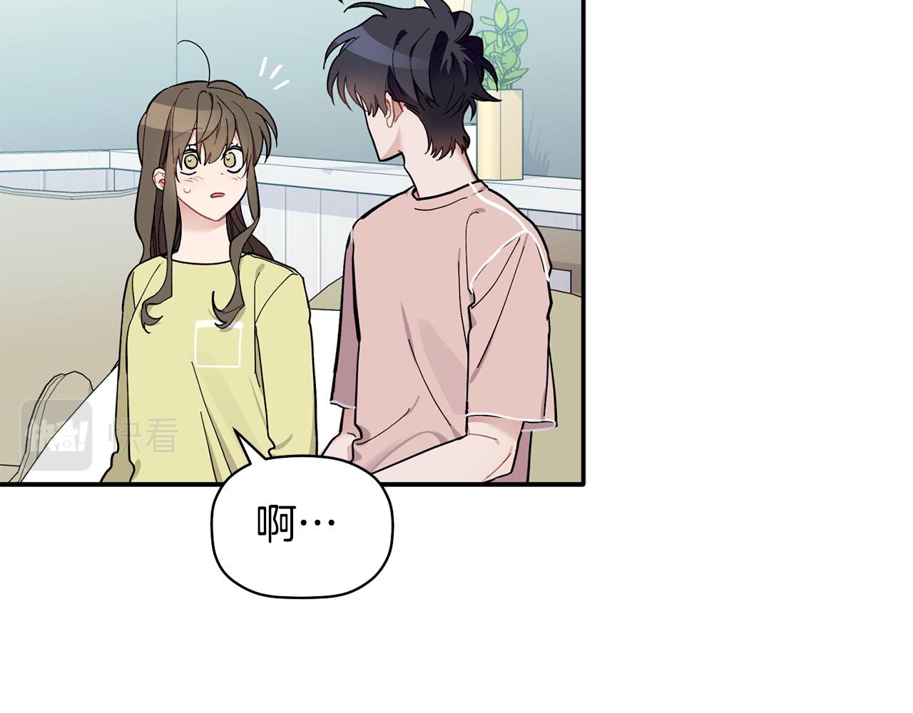 第56话 男闺蜜(1/3)-第57话