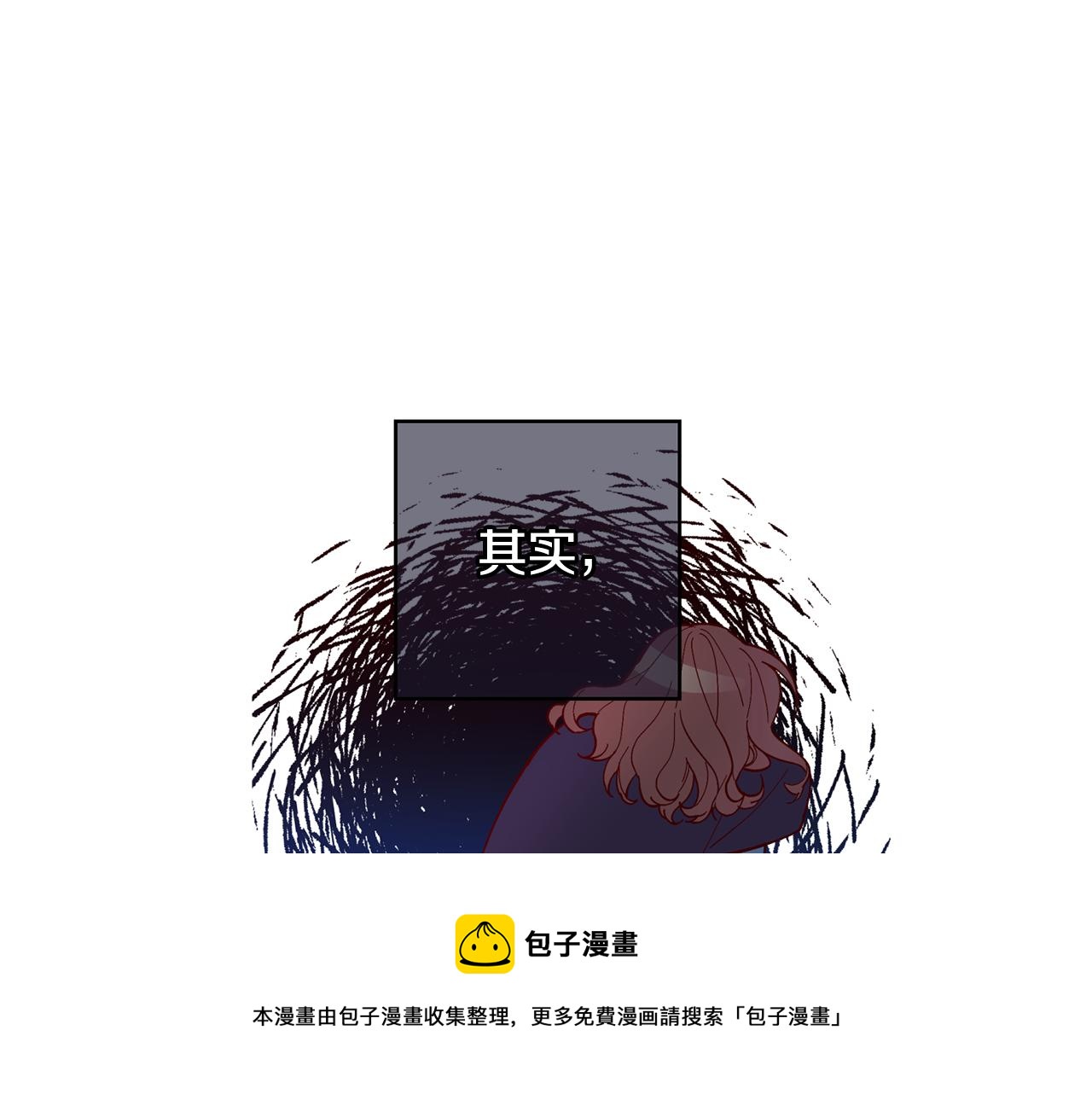 第56话 男闺蜜(1/3)-第57话