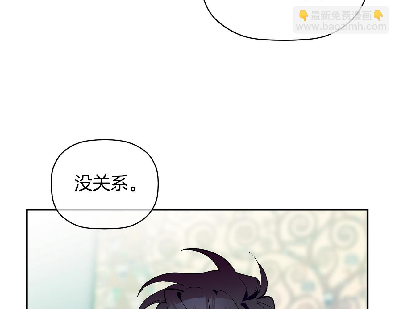 第56话 男闺蜜(1/3)-第57话
