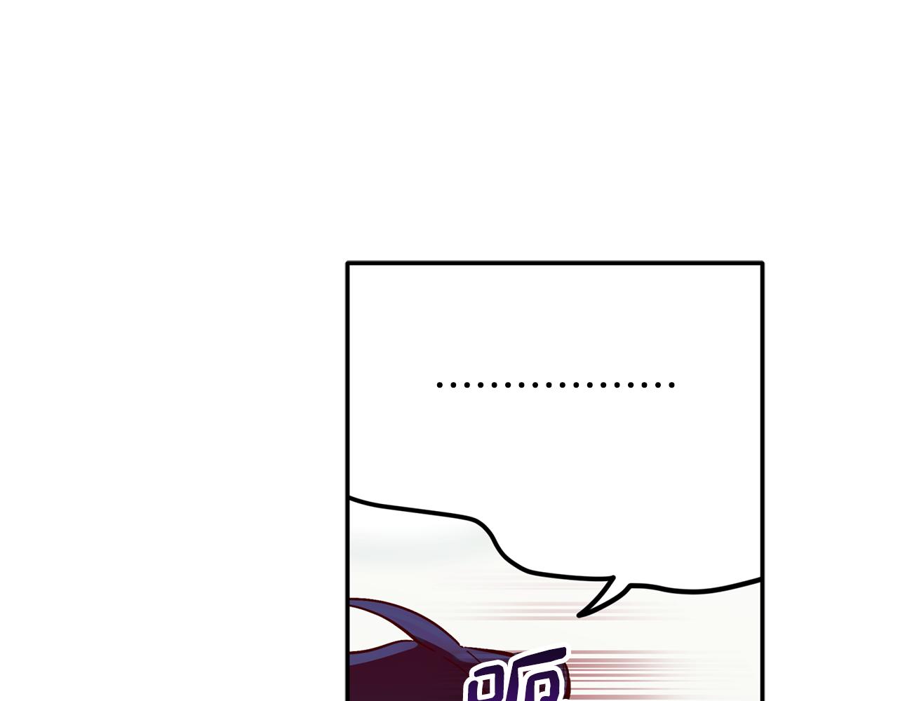 第56话 男闺蜜(1/3)-第57话
