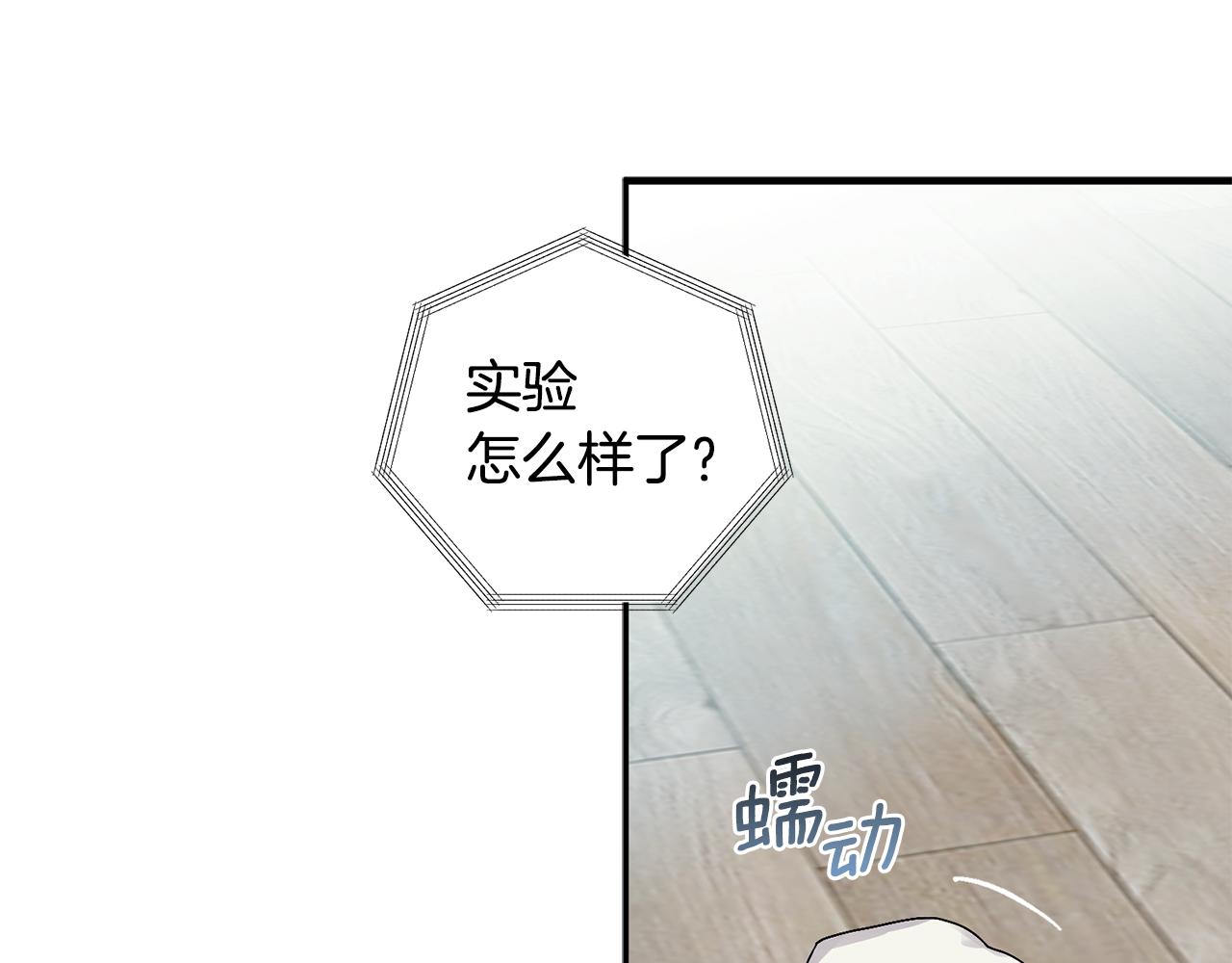 第58话 下次我带女朋友来(1/3)-第59话