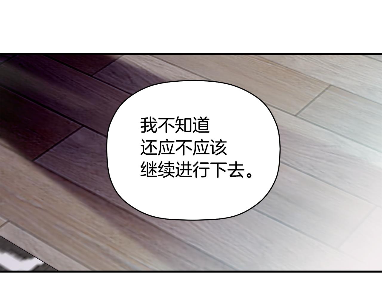 第58话 下次我带女朋友来(1/3)-第59话