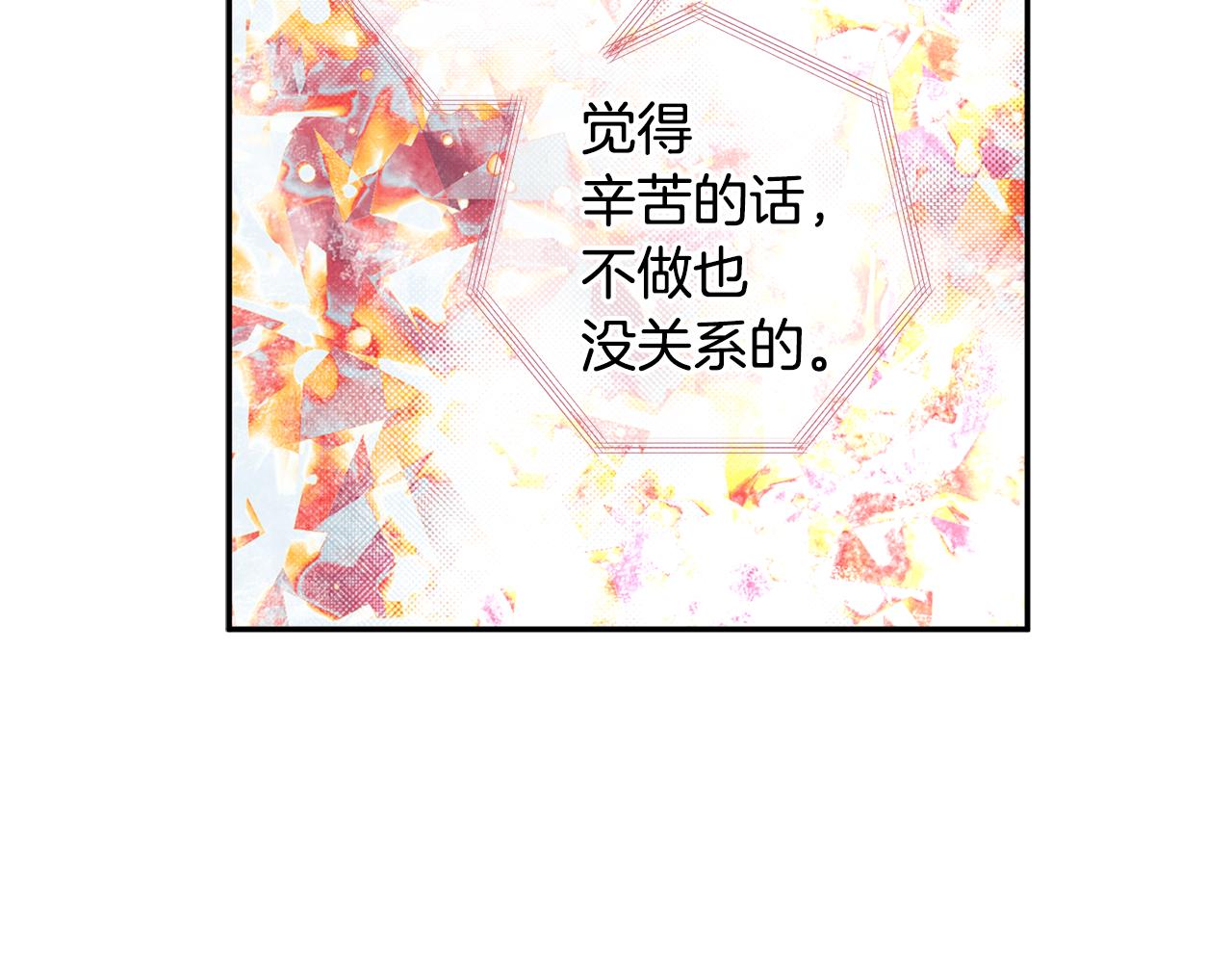 第58话 下次我带女朋友来(1/3)-第59话