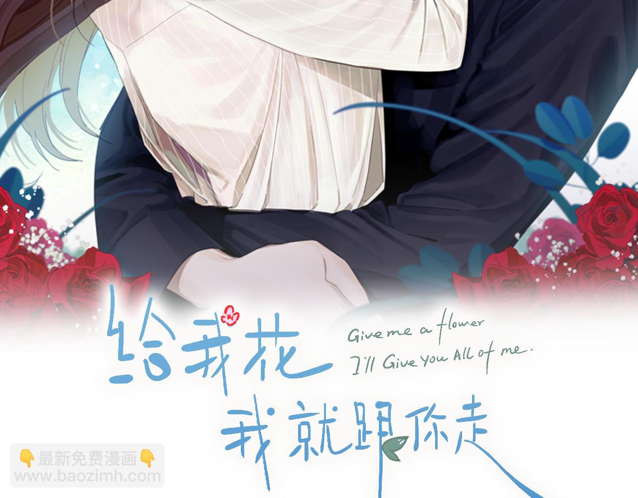 第58话 下次我带女朋友来(1/3)-第59话