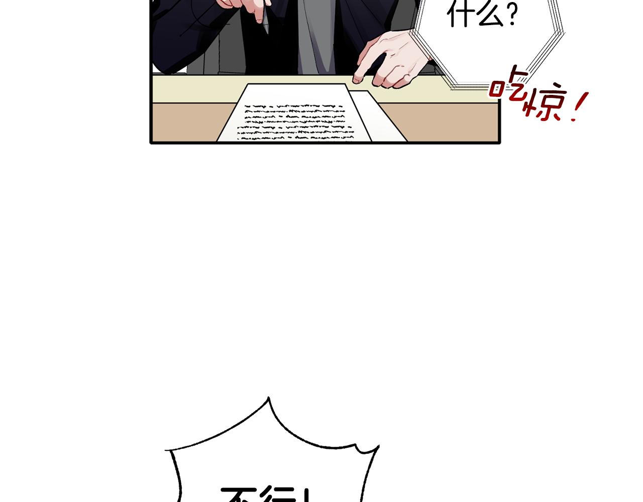 第58话 下次我带女朋友来(1/3)-第59话