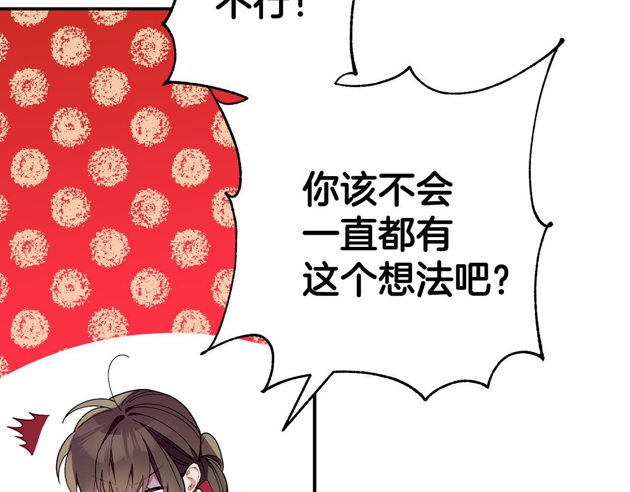 第58话 下次我带女朋友来(1/3)-第59话