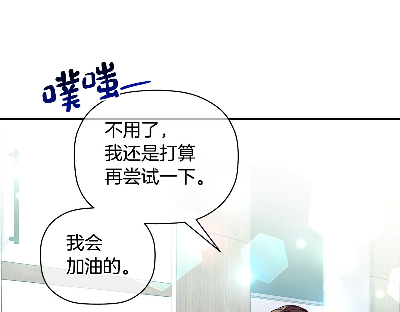 第58话 下次我带女朋友来(1/3)-第59话